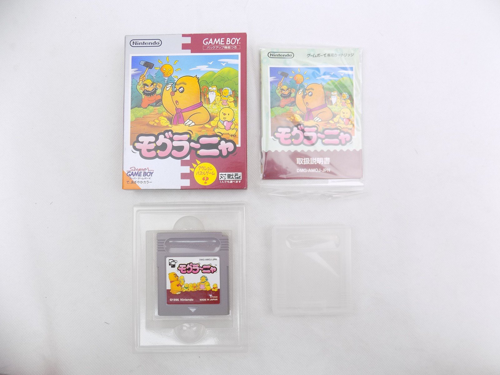 HOUSING POUR GAMEBOY CLASSIC YELLOW NEW