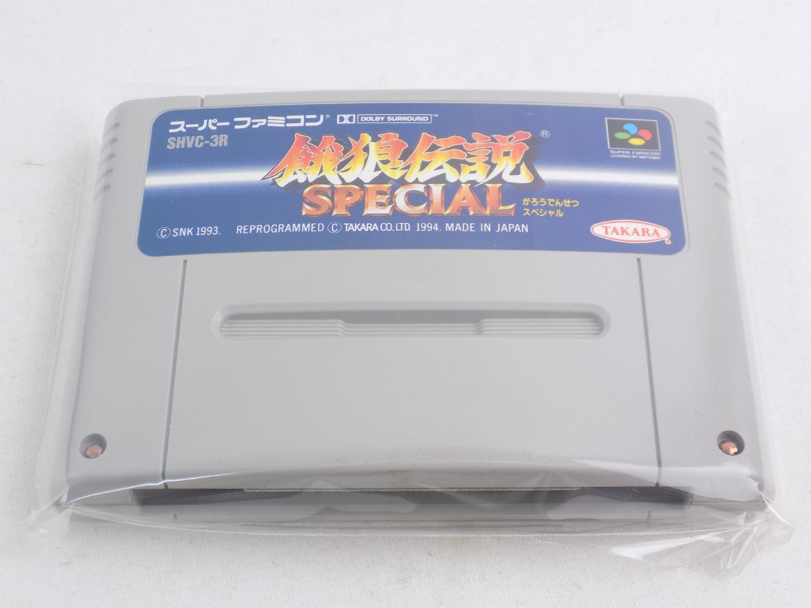 Fatal Fury Special (Super Nintendo Entertainment System, 1993
