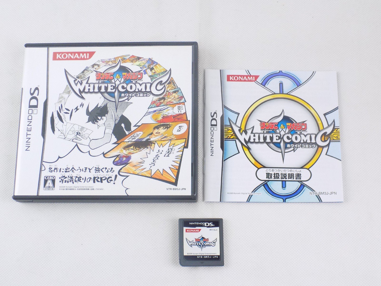 Like New Nintendo DS - JAPAN Shonen Sunday and Boy Magazine White Comic ...