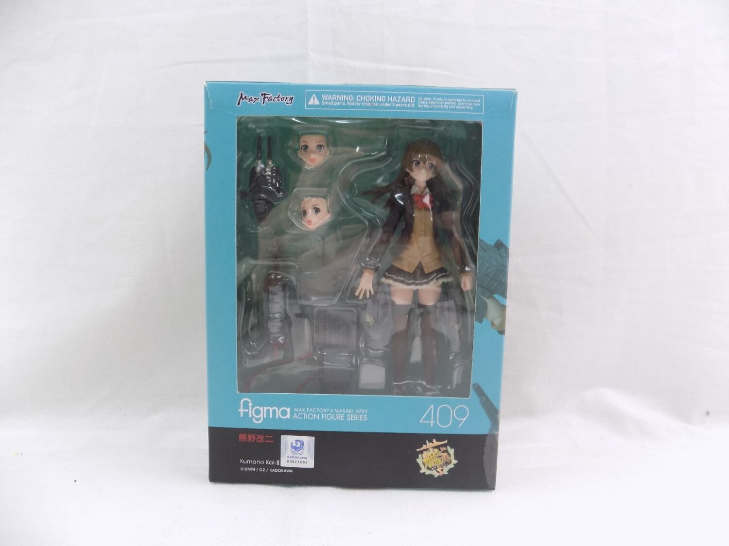FIGURINE FIGMA KANTAI Collection kancolle Yudachi Kai-II de Japan Max