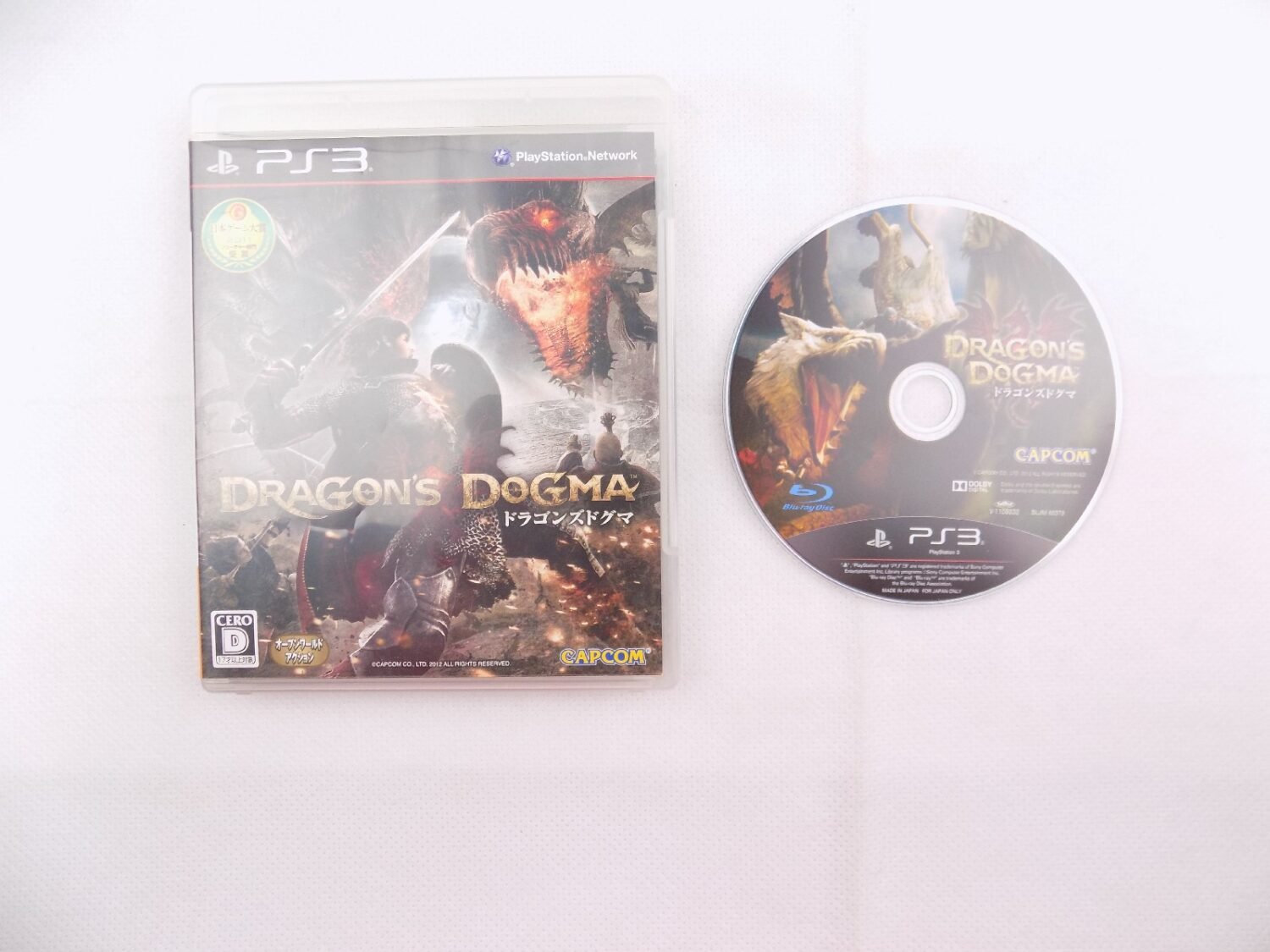 dragon ball z battle of z playstation 3 ps3 1391013849 226.jpg   Albums
