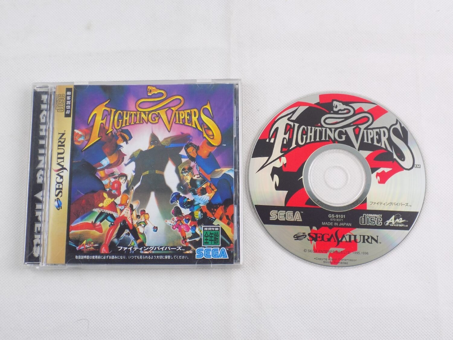 Fighting Vipers - Sega Saturn - Version Japonaise NTSC-J - Complet - Très Bon état