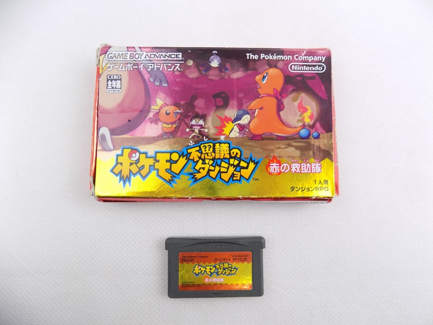 Pokemon Mystery Dungeon Red Rescue Team Gba Boxed Gameboy Advance