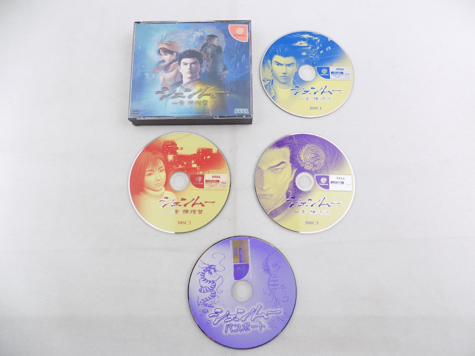 Shenmue 2 – Dreamcast – Édition Limitée – Japon – Comme Neuf