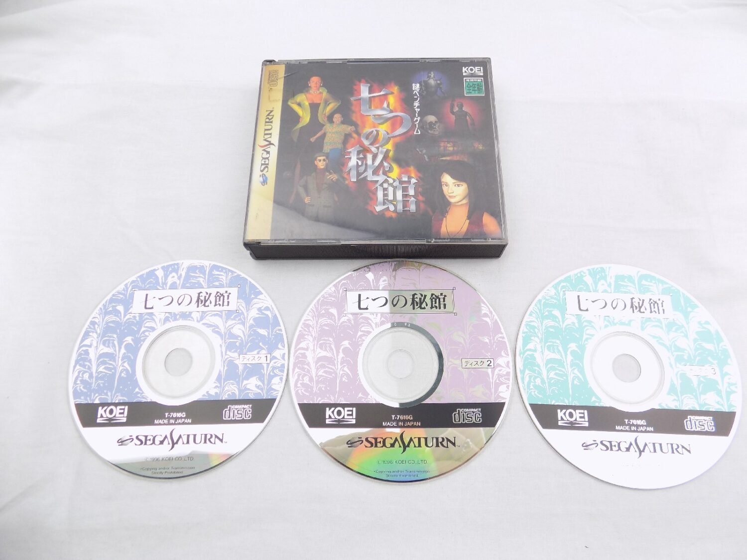 SEGA SATURN - Lot De 17 Flyers Originaux Japonais (handbill Chirashi) - Très Bon état