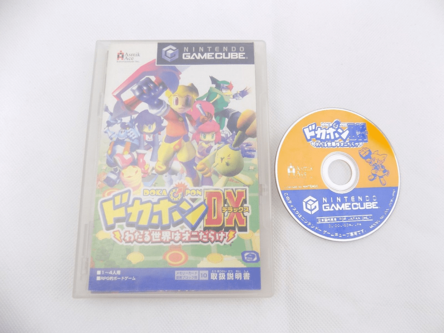 Dokapon DX Japanese Import Game - Asmik Ace Best Series For PlayStation