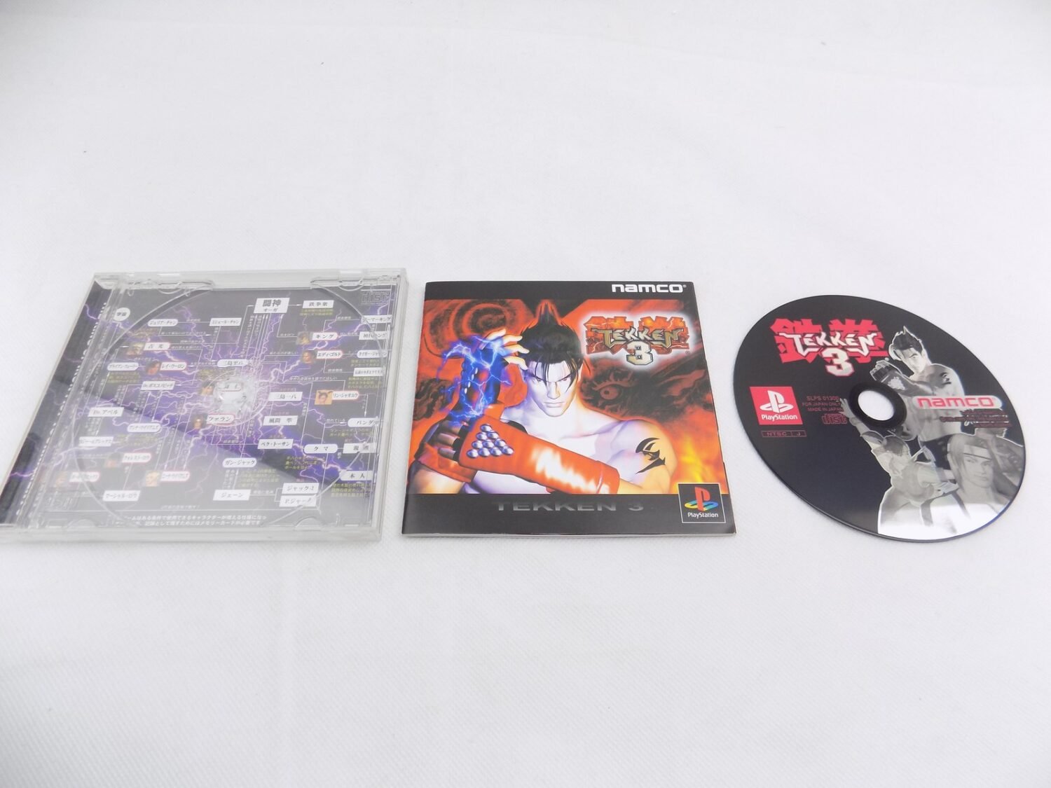 Tekken 3 complet tester playstation 1 - Jeux vidéo