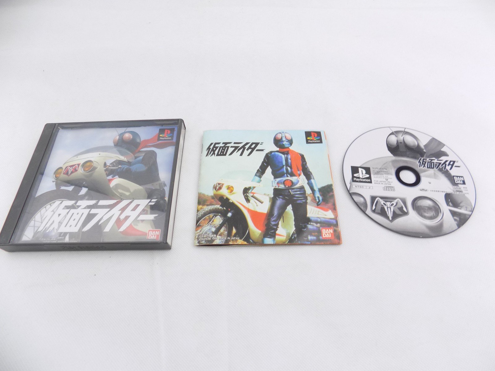 Jeu Playstation - Speed Machines - PS1
