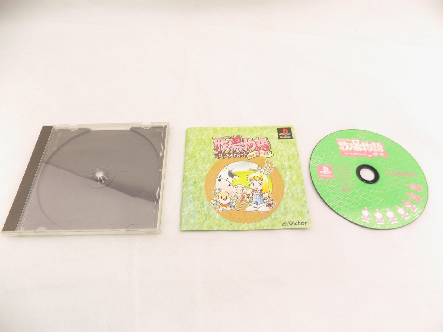 Simple 1500 Vol.99 The Kendo - PlayStation 1 PS1 - NTSC-J JAPAN