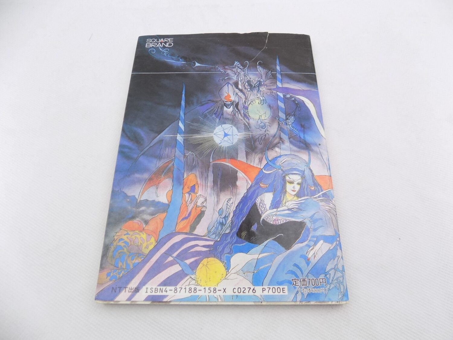 Guide De Jeu Romancing Saga Destiny – Version Japonaise Pour Wonderswan Color – Bon état