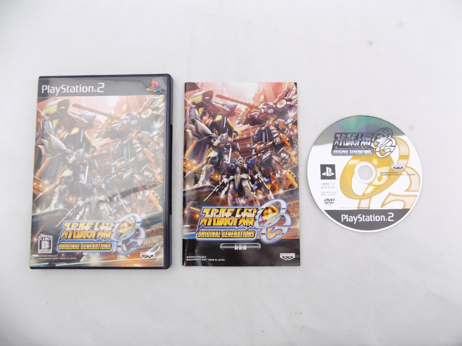Poster Super Robot Taisen Wars OG - Format B2, Version Japonaise PlayStation 2, Très Bon État