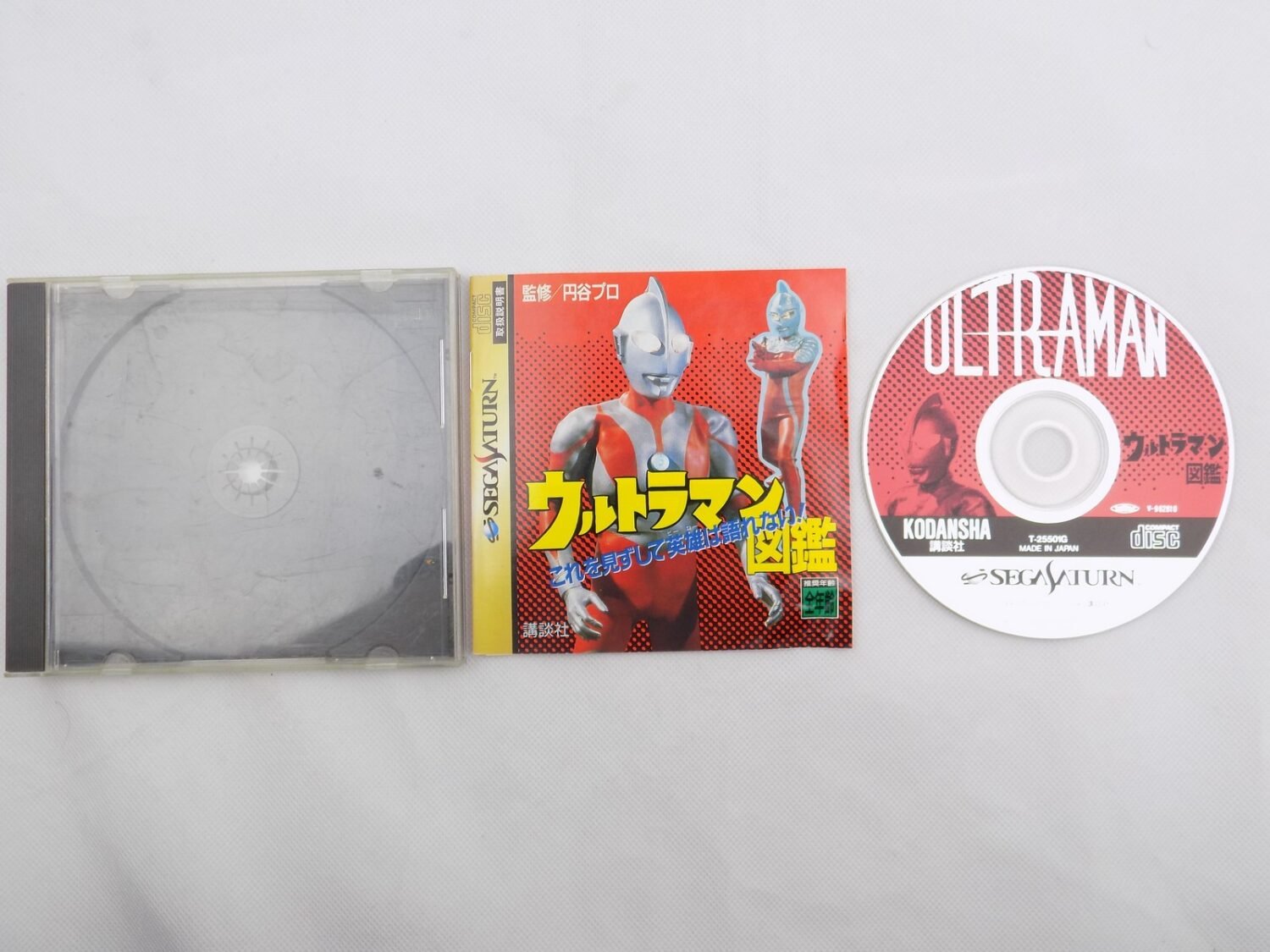 Cartouche RAM Sega Saturn, Jeu Ultraman, Référence T-13308G, Bon état
