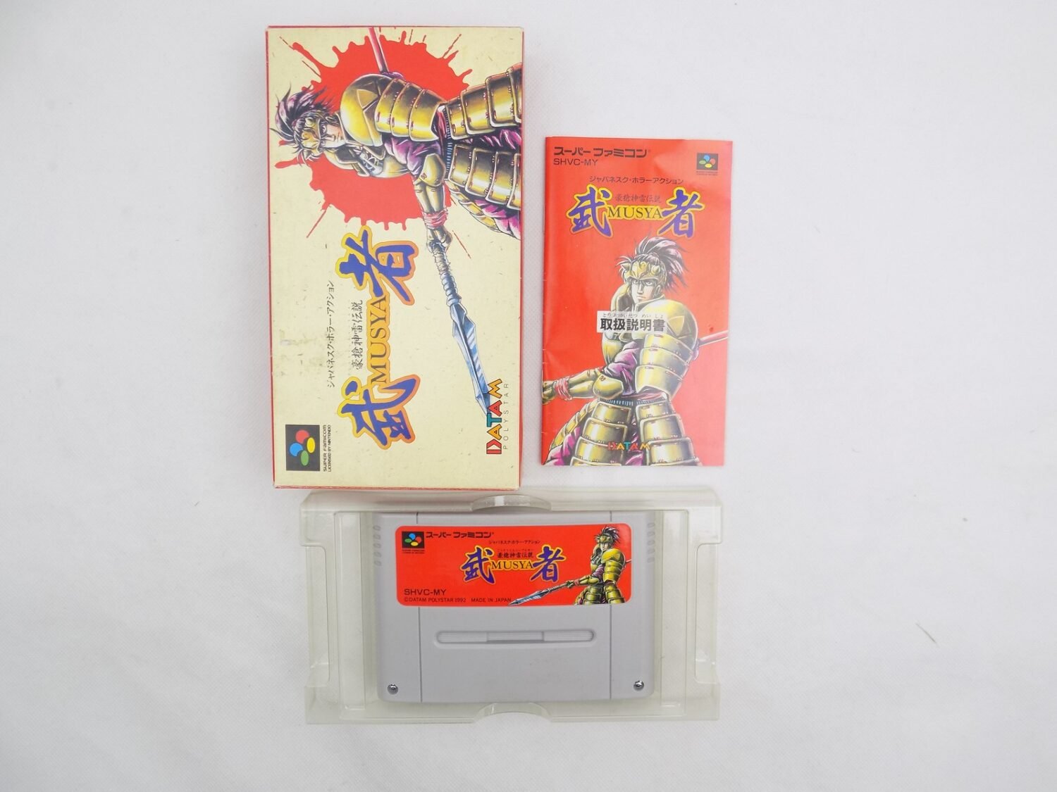 MUSYA - SUPER FAMICOM - JAP - NINTENDO - COMPLET