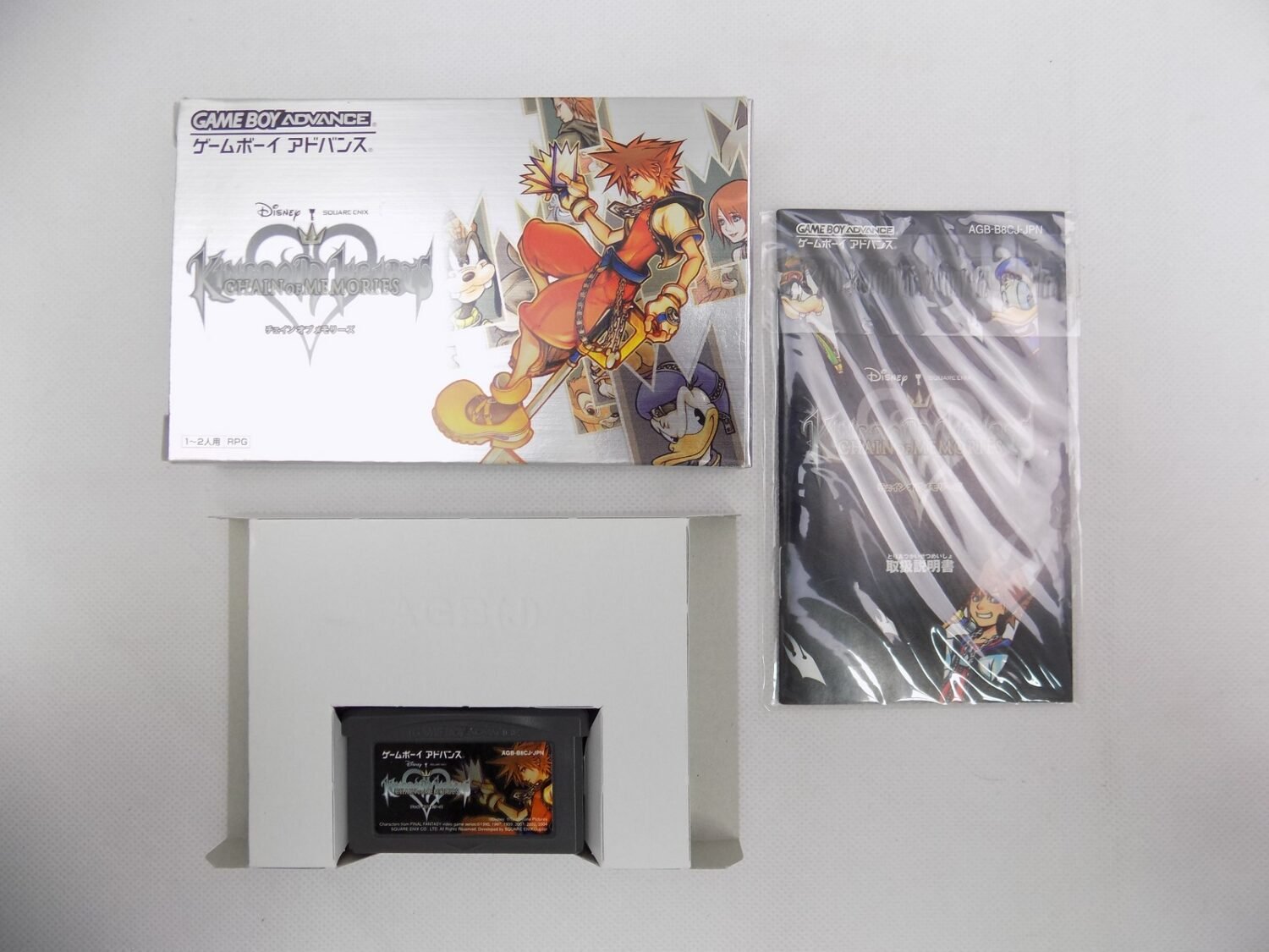 game boy advance kingdom hearts chain of memories