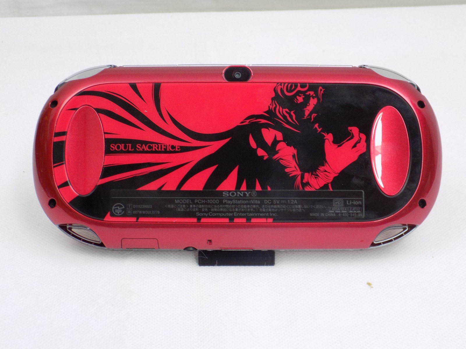 PlayStation®Vita SOUL SACRIFICE PREMIUM…-