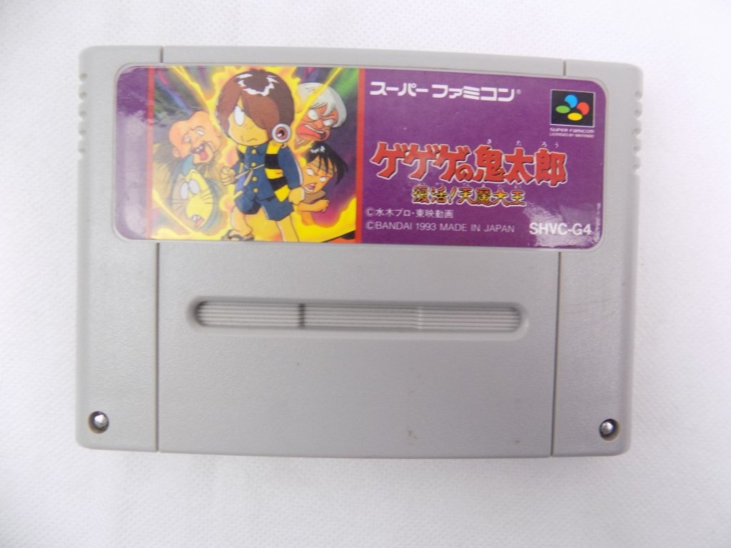 Jeu SUPER FAMICOM Super Power League SHVC-M3 - Version Japonaise - Bon état - Pour Nintendo NES/SNES