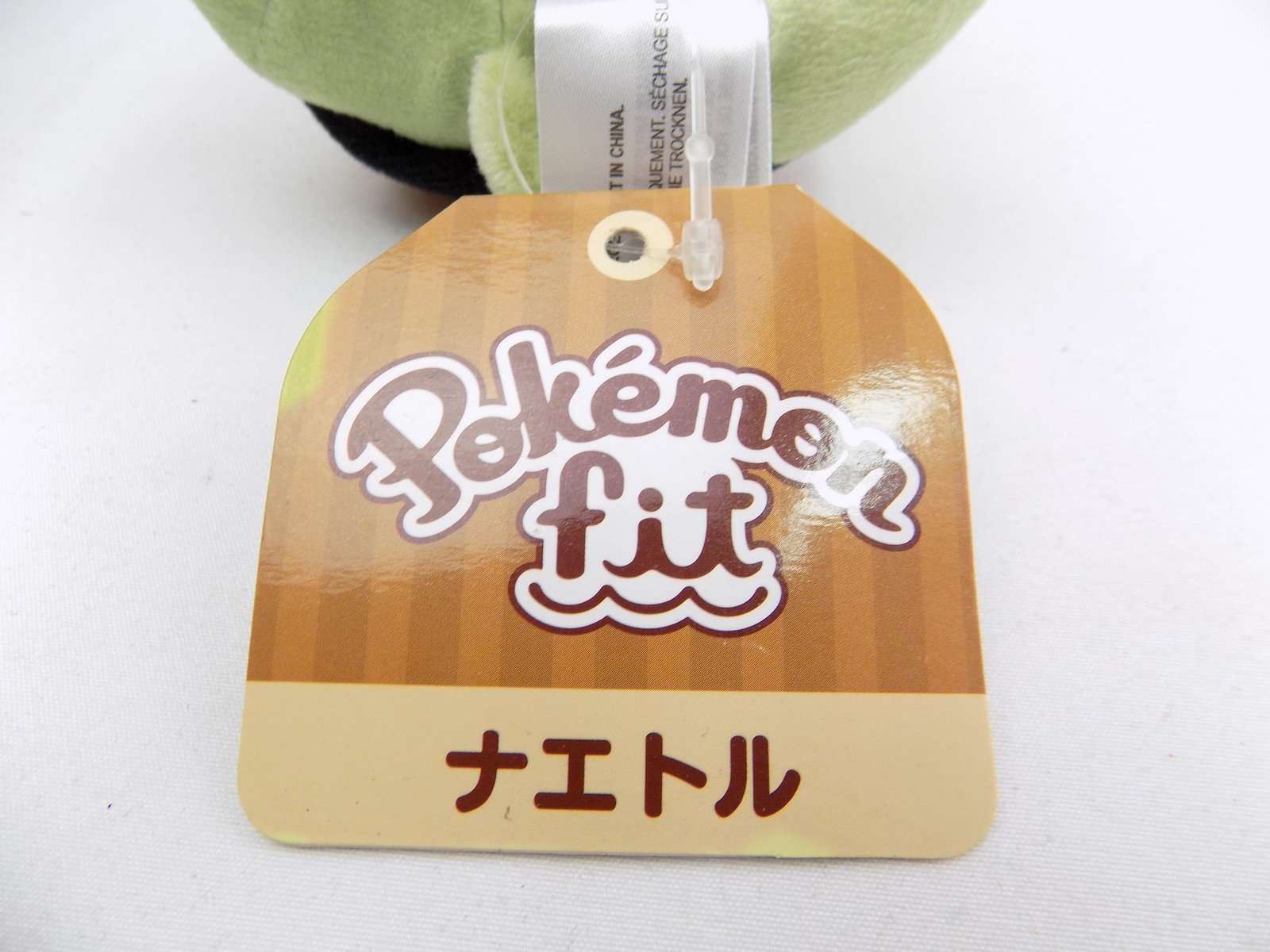 Brand New Pokemon Center Turtwig Pokemon Fit Plush Toy 15cm With