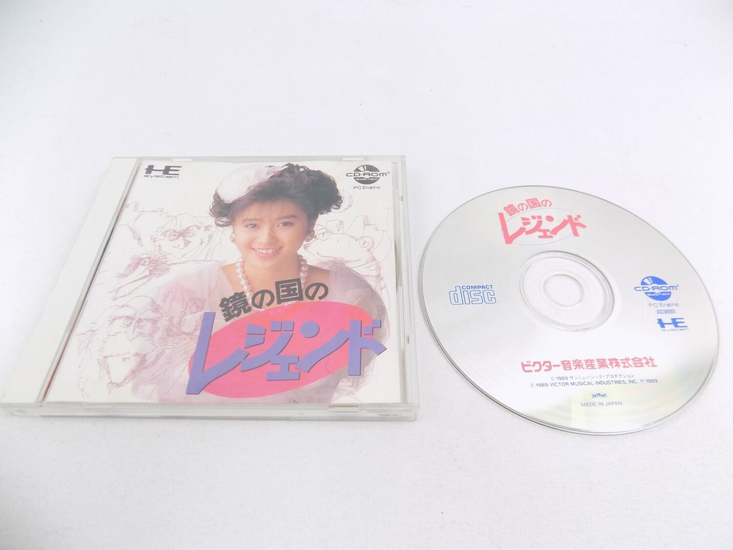PC Engine Super CD-ROM Kagami no Kuni no Legend Sakai Noriko - Free ...